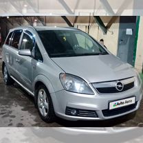 Opel Zafira 1.8 MT, 2007, 258 000 км, с пробегом, цена 515 000 руб.