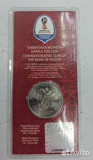 Монета Россия кубок красный