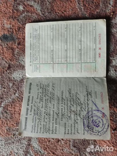 Продам планету 5