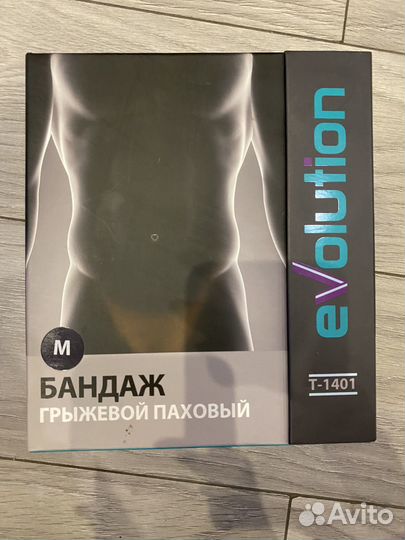 Бандаж грыжевой паховый бгп - 