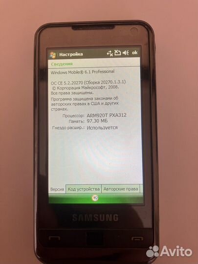 Samsung SGH-i900, 8 ГБ