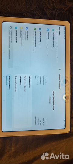 Samsung galaxy Tab A7 sm t505