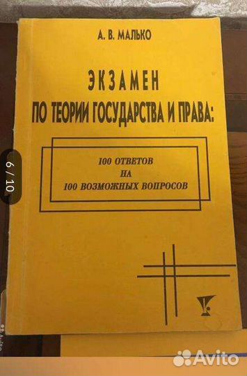Учебные пособия для студентов и старшеклассников