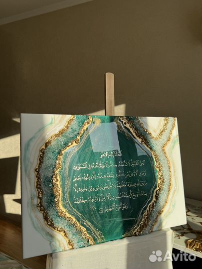 Картина шамаиль