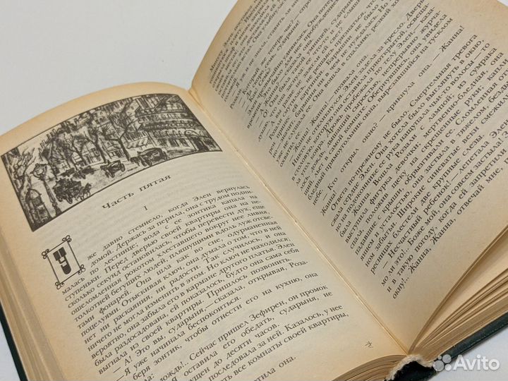 Эмиль Золя. Страница любви. Доктор Паскаль. 1983 г