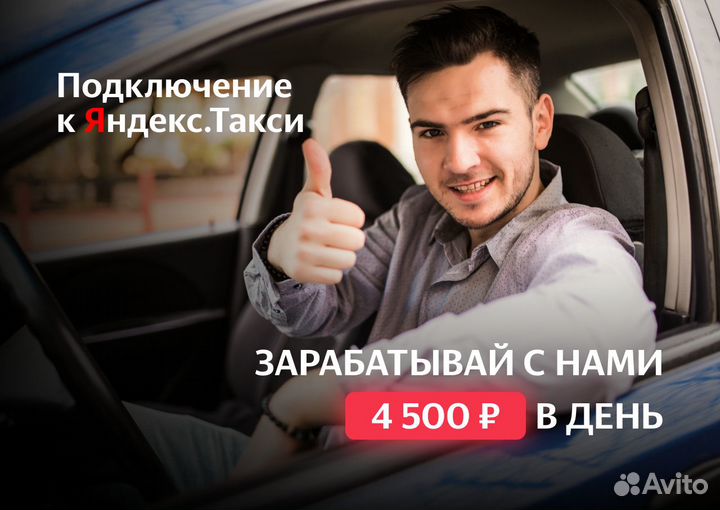 Водитель на своем ато