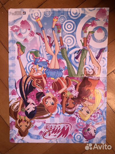 Журналы плакаты диски Винкс Winx