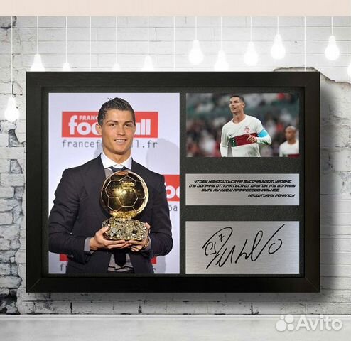 Cristiano Ronaldo Роналду автограф в рамке объявление продам
