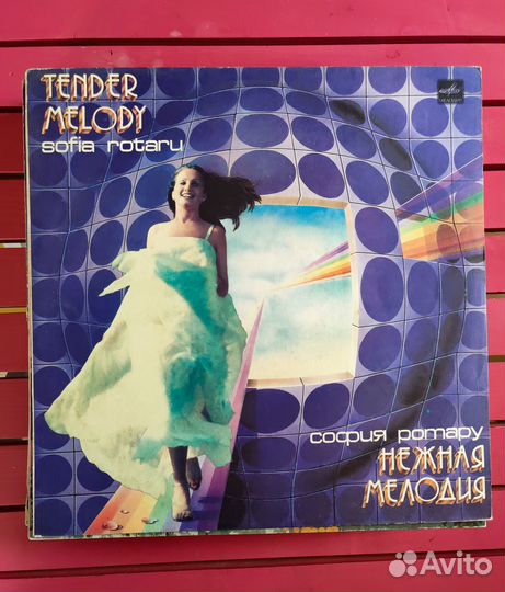 Пластинка Клара Румянова, Ласковый май и др