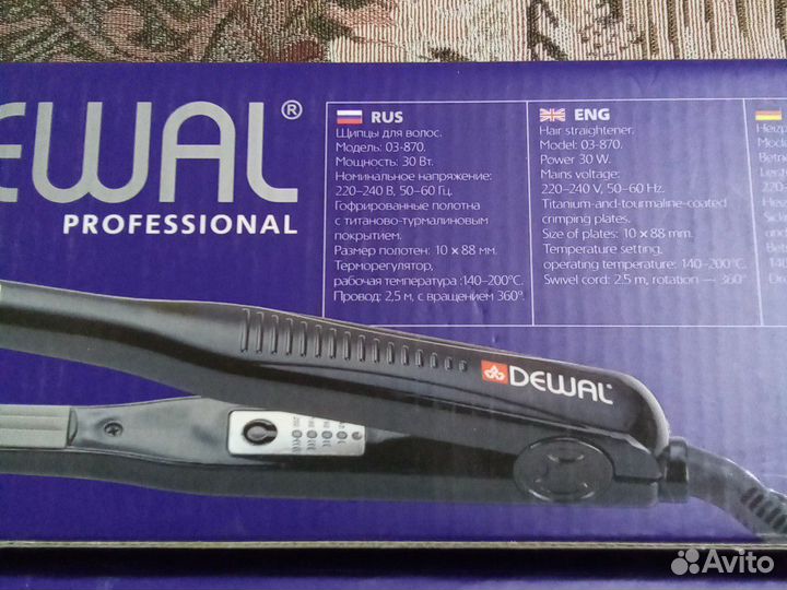 Прикорневые гофре