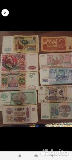 Купюры СССР 1961 1993