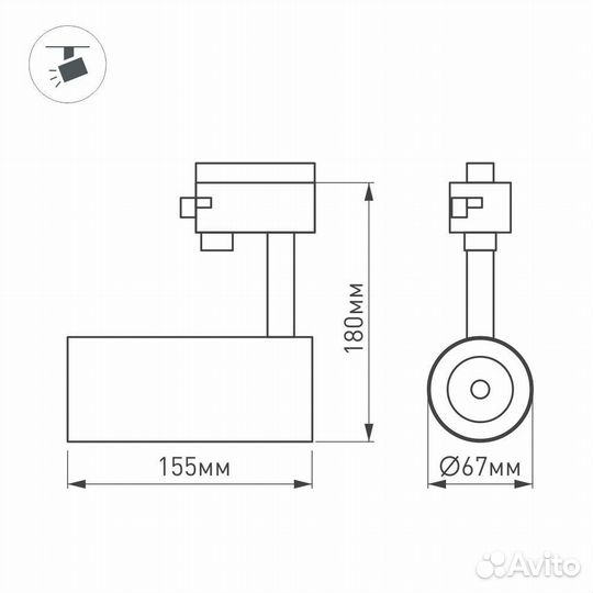 Трековый светодиодный светильник Arlight LGD-Zeus-2TR-R67-10W Warm3000 025908(1)