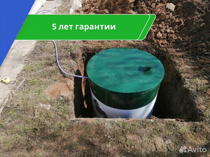 Септик / монтаж септика за 1 день