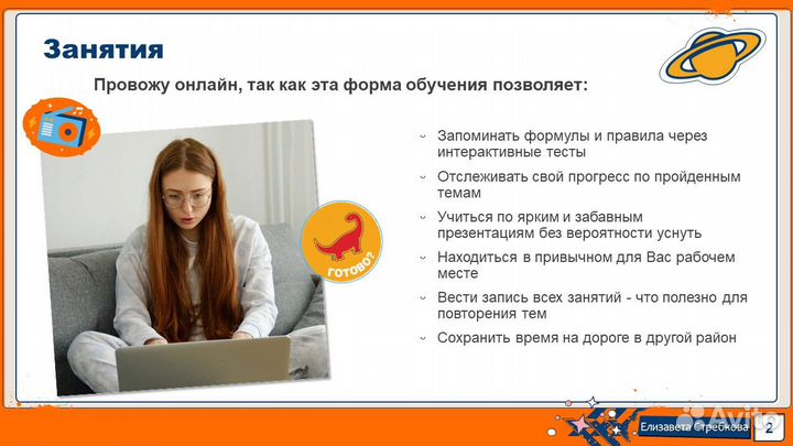 Репетитор к егэ по математике Профиль и База
