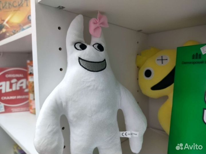 Бан Бан девочка