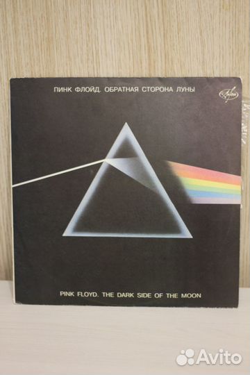 Пластинка Pink Floyd, The Dark Side Of The Moon