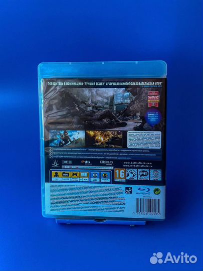Battlefield 3 PS3