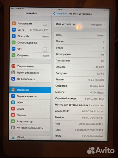 iPad mini 2 16gb wifi + sim
