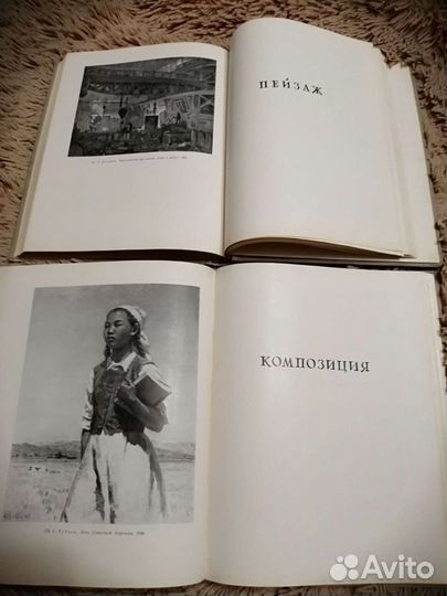 Рисунок и живопись 1961 года