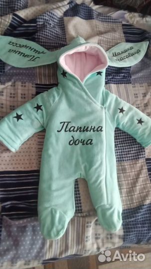 Комбинезон демисезонный