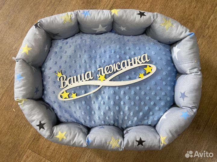 Лежанки шью сама