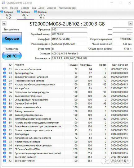 Hdd 2Tb seagate