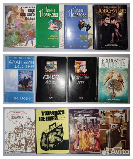 Книги в мягкой обложке