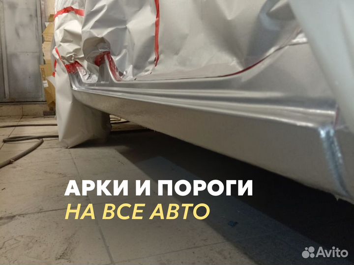 Peugeot 206 пороги ремонтные Ярославль