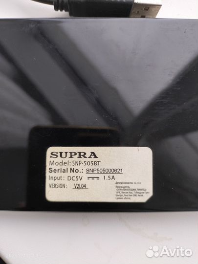 Навигатор supra
