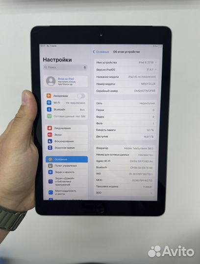 iPad 6th generation 32gb