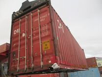 Морской контейнер 20 - 40 футов бу