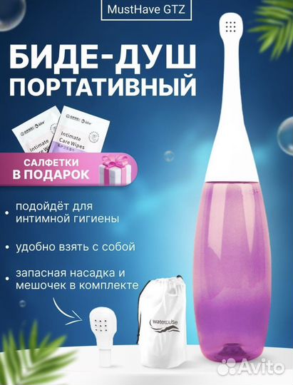 Инфографика для маркетплейсов