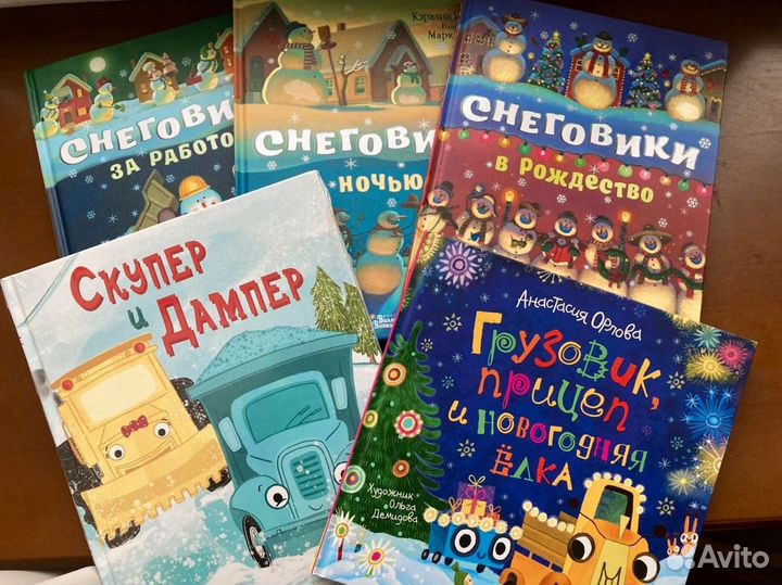 Для малышей лучшие зимние книги