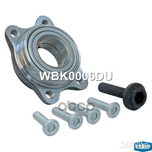 Ступица в сборе WBK0006DU Krauf