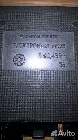 Калькуляторы