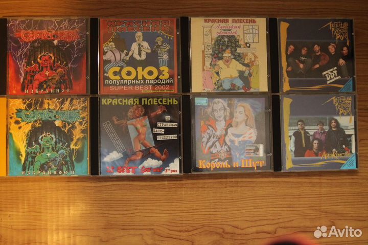 Audio CD Русский Рок