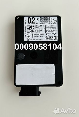 Радарный датчик для Mercedes