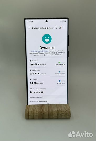 Samsung Galaxy S22 Ultra, 12/256 ГБ