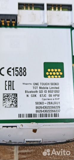 Alcatel POP C5 5036D, 2 ГБ