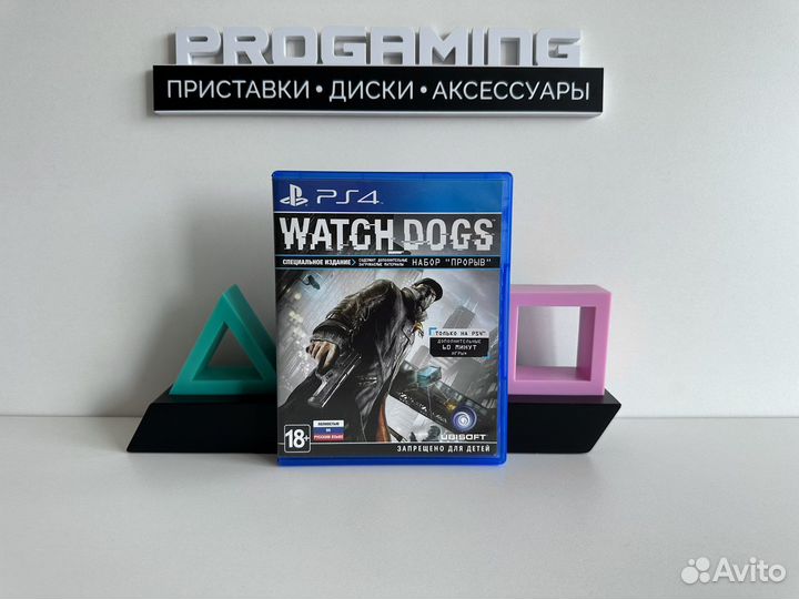 Watch Dogs диск для Sony PS4