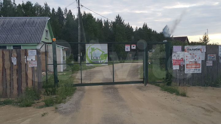 Дача 90 м² на участке 9,2 сот.