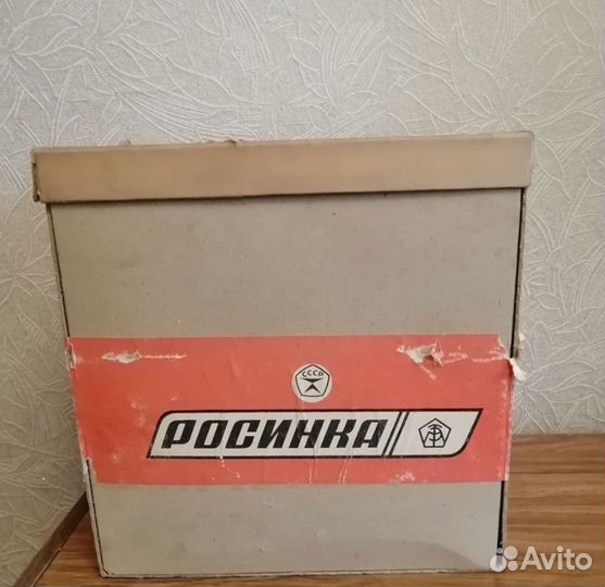 Соковыжималка Росинка