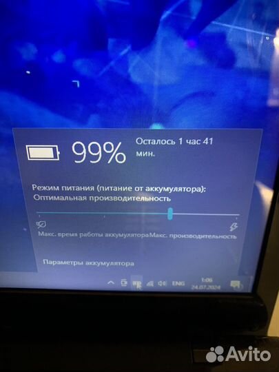 Огромный Sony Vaio 17,3 дюйма