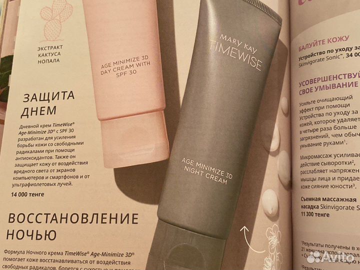 Mary Kay экстраувлажняющий ночной крем