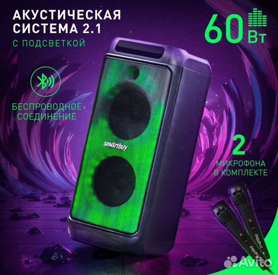 Новая большая Bluetooth колонка SMART Buy