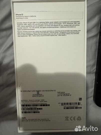iPhone 13, 128 ГБ