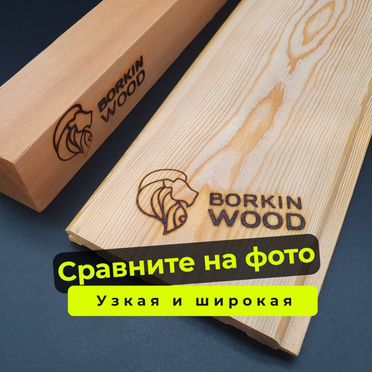 Вагонка штиль из лиственницы доставка по Москве и мо — оперативная доставка