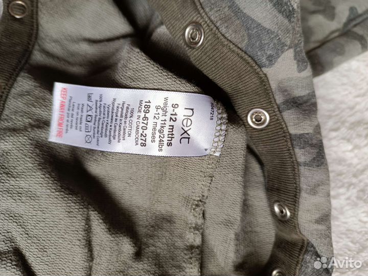 Одежда для мальчика