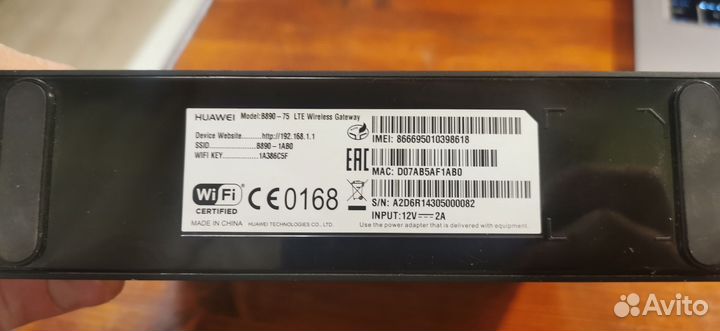Роутер Huawei B890-75