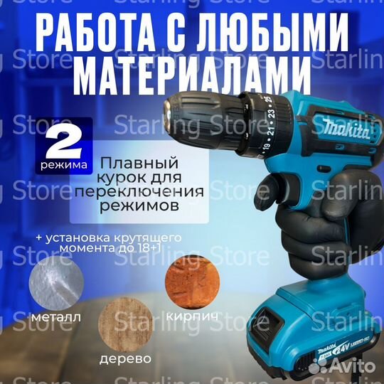 Шуруповерт дрель makita 24v (2 акб), опт/розница